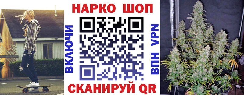 Где купить Кореновск Alpha PVP  Лсд 25  МЕФ  МАРИХУАНА  Амфетамин  ГАШИШ  Кокаин 
