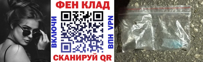 что такое наркотик Кореновск АМФ Premium