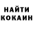 Кетамин VHQ Rafa Polaco