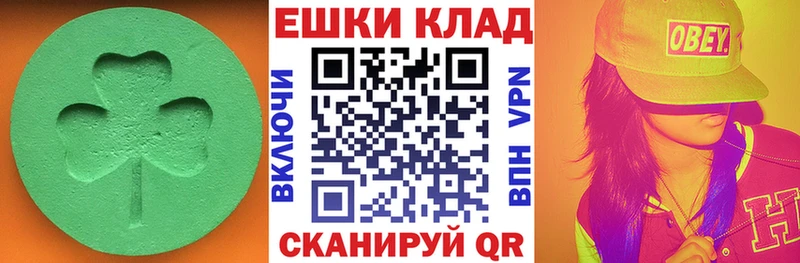 как найти наркотики Кореновск ЭКСТАЗИ XTC