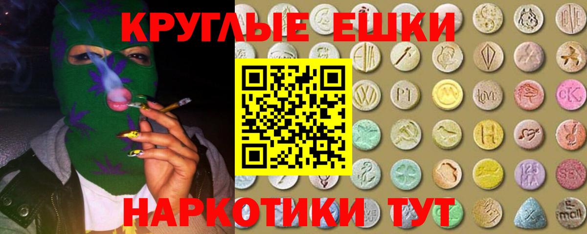 ЭКСТАЗИ  Ecstasy DUBAI  Вход с VPN  Ecstasy DUBAI  Кореновск 