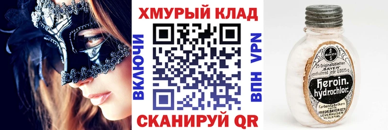 купить наркоту  Кореновск  kraken ССЫЛКА  ГЕРОИН гречка 