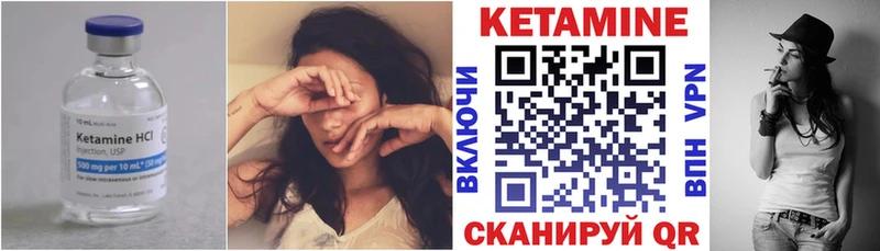 КЕТАМИН VHQ  как найти закладки  Кореновск 