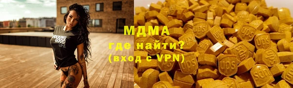 мяу мяу кристалл Валуйки