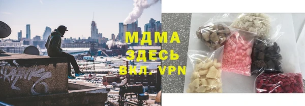 амф Лагань