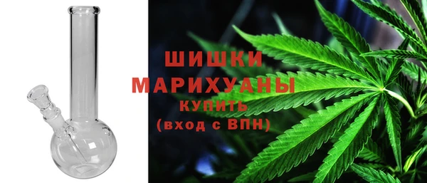 наркотики Краснослободск