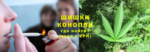 мяу мяу кристалл Валуйки