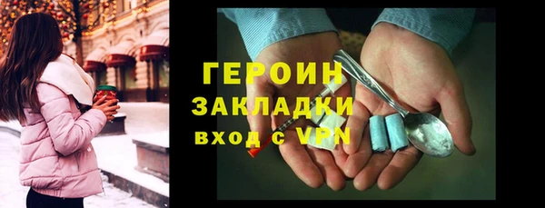 наркотики Краснослободск
