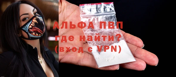 а пвп мука Лабытнанги