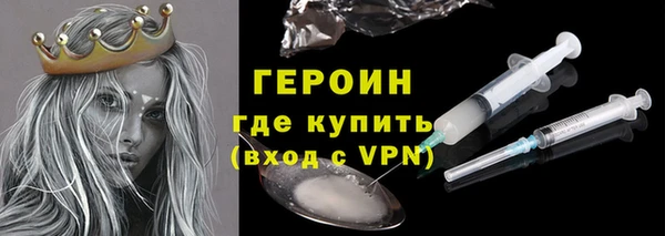 мефедрон мука Коряжма