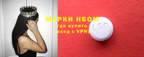 наркотики Краснослободск