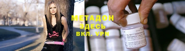 соль ск Красноперекопск