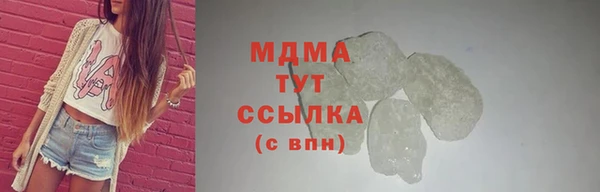 кристаллы Валдай
