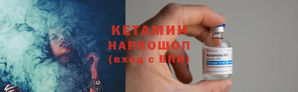мефедрон Ладушкин