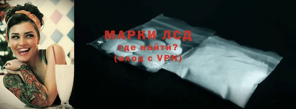 мефедрон Ладушкин