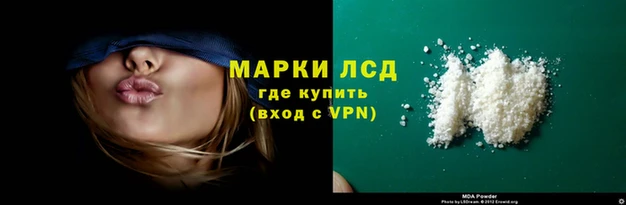 наркотики Краснослободск