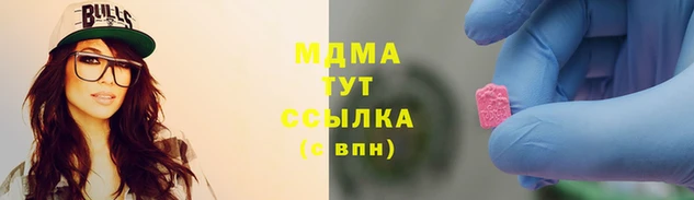 кристаллы Валдай