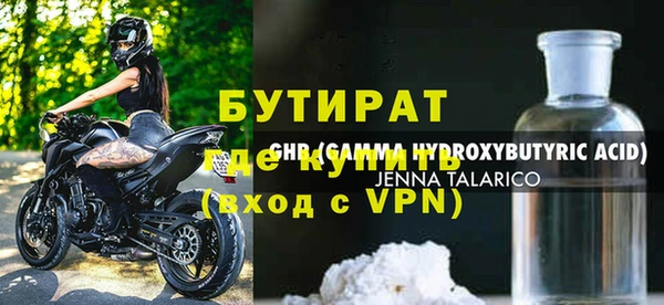 амф Лагань