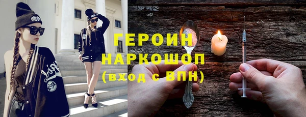 соль ск Красноперекопск