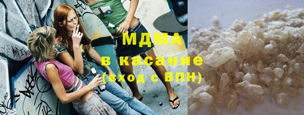 мяу мяу кристалл Валуйки