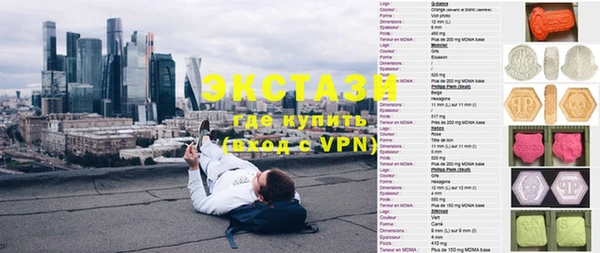 соль ск Красноперекопск