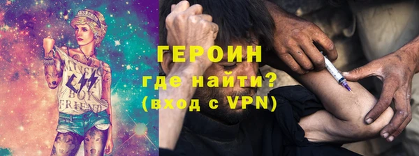 кристаллы Валдай