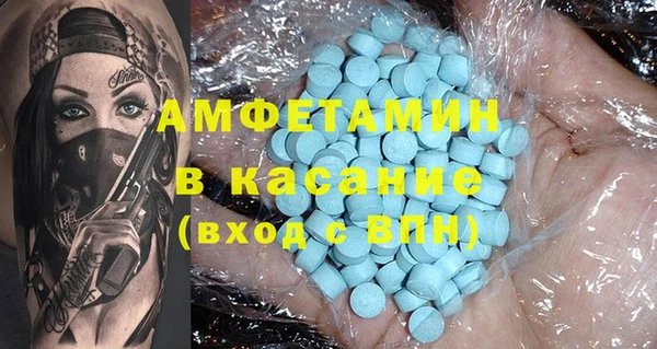 кокаин премиум Костерёво