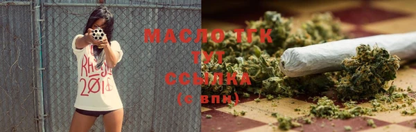 наркотики Краснослободск