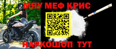 кокаин премиум Моздок