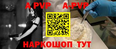 кокаин премиум Моздок