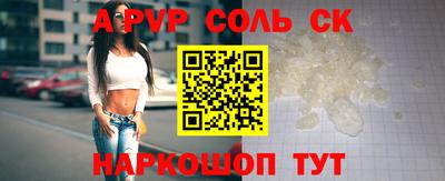 кокаин премиум Моздок