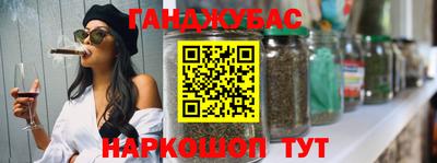 кокаин премиум Моздок