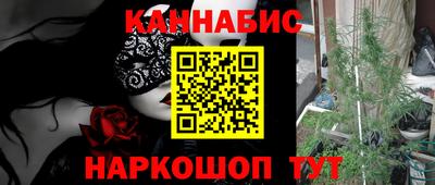 кристаллы Ставрополь