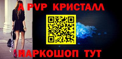 мет Можайск