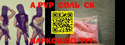 мет Можайск