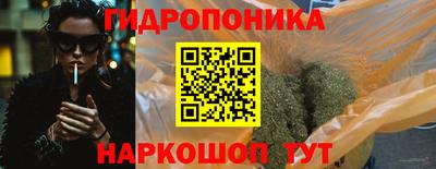 мет Можайск