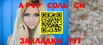 кокаин премиум Моздок