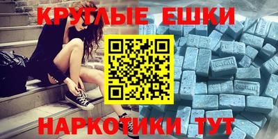 кокаин премиум Моздок