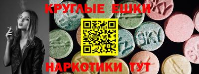 кокаин премиум Моздок