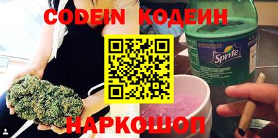 кокаин премиум Моздок