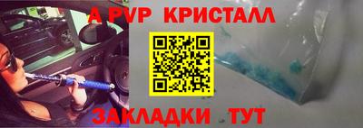 мет Можайск