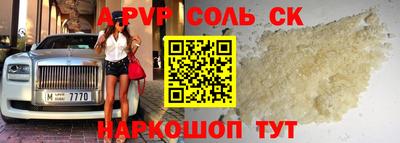 мет Можайск