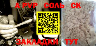 кокаин премиум Моздок