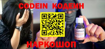 кокаин премиум Моздок