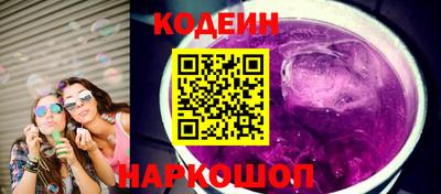 кокаин премиум Моздок