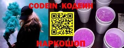 кокаин премиум Моздок