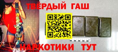 кокаин премиум Моздок