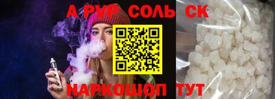 мет Можайск