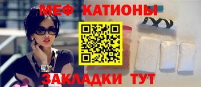 СК Можга