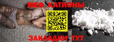кокаин премиум Моздок